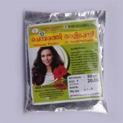 Hibiscus Powder / Chemparathi Thaali (ചെമ്പരത്തി താളി), 50g