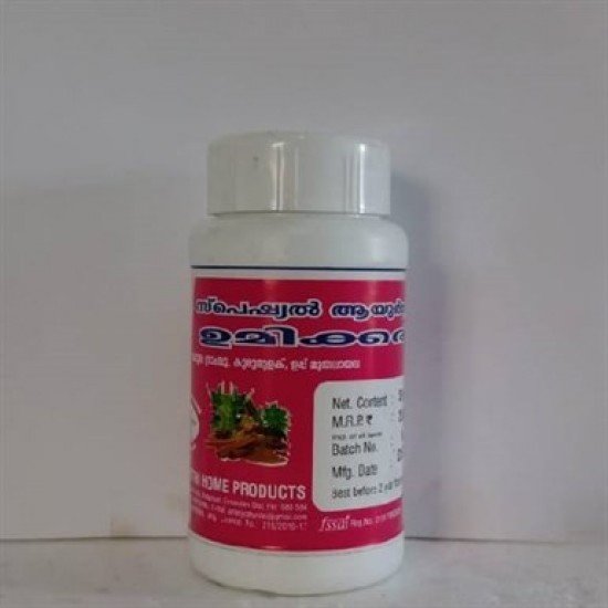 Umikkari (ഉമിക്കരി), 50g Bottle Umikkari (ഉമിക്കരി), 50g Bottle